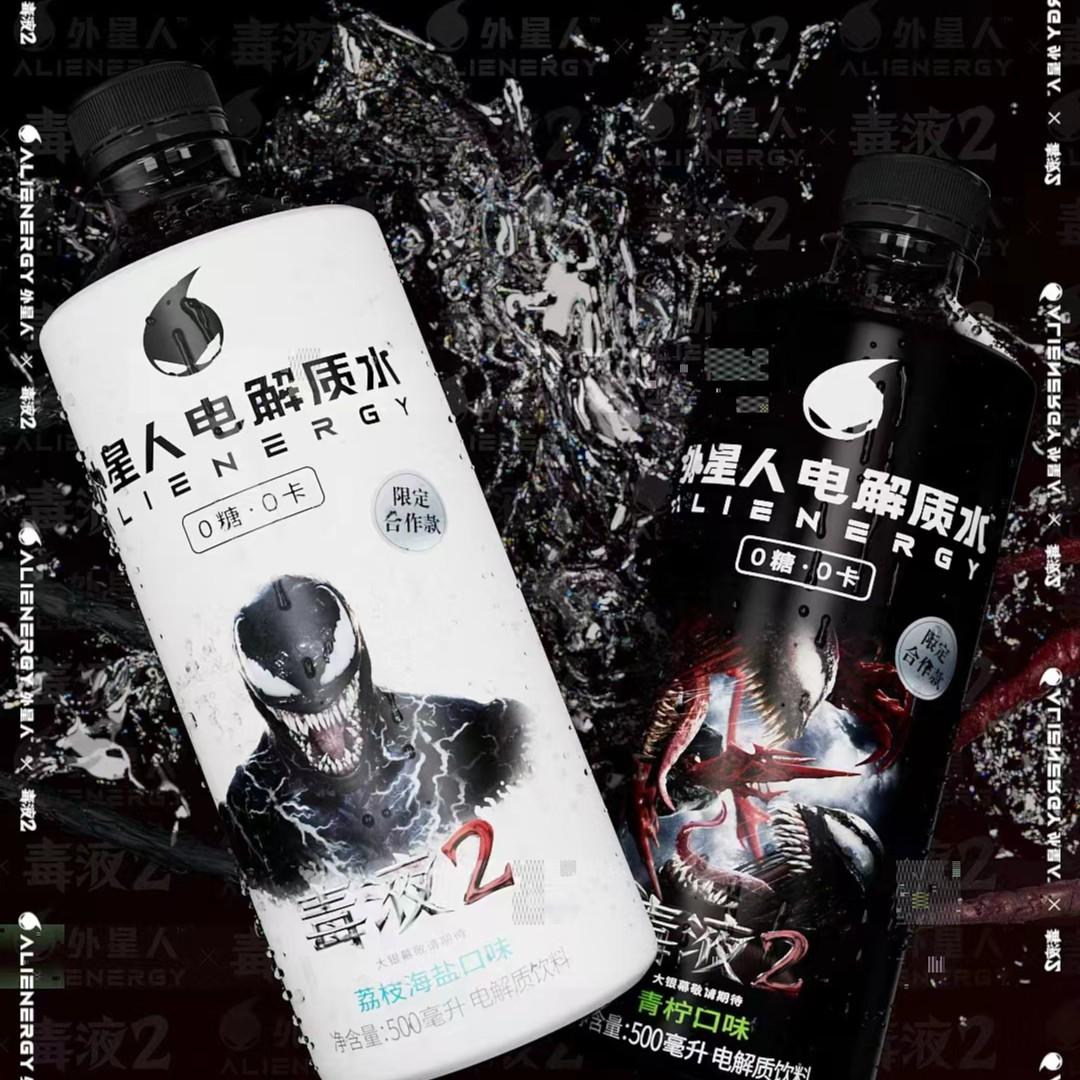 【粉丝专属】3.58/瓶起毒液联名500ML0卡0脂电解质水
