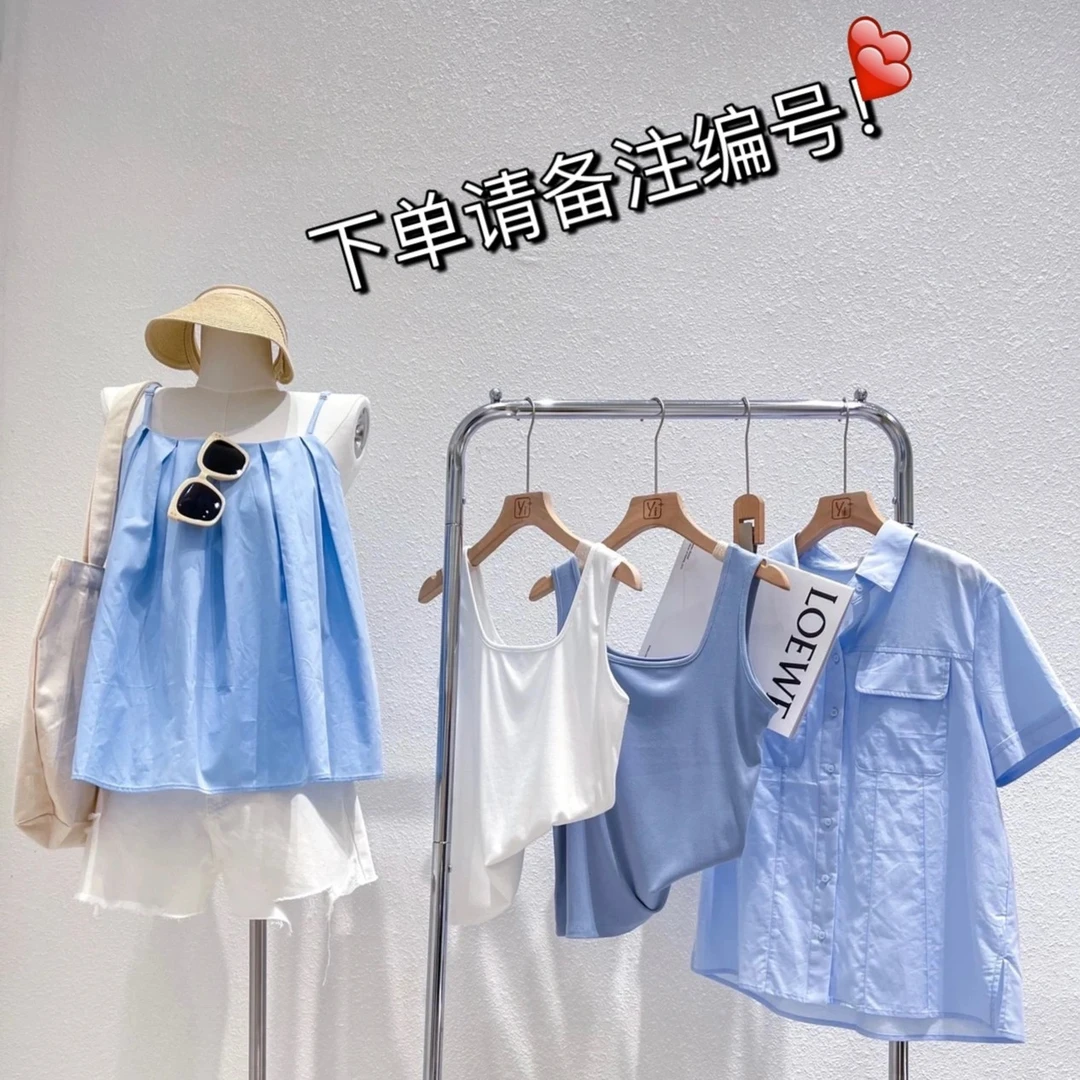 高品质女装孤品秒杀，下单备注编号！