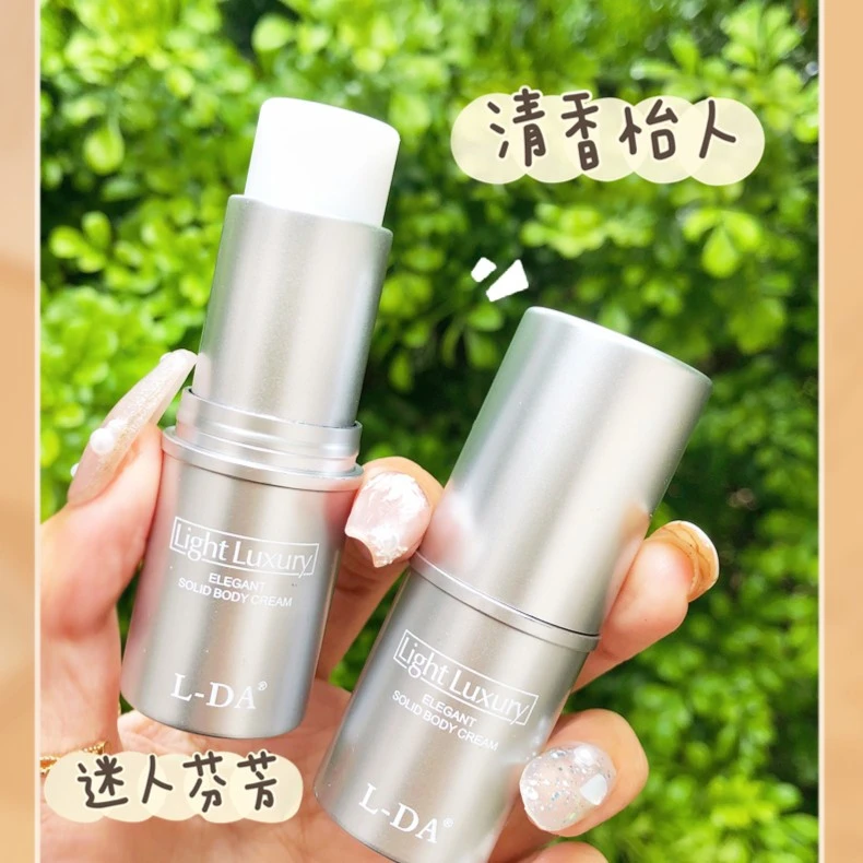 【拍一发二】固体香膏男女通用淡香持久自然清新香水便携得体膏