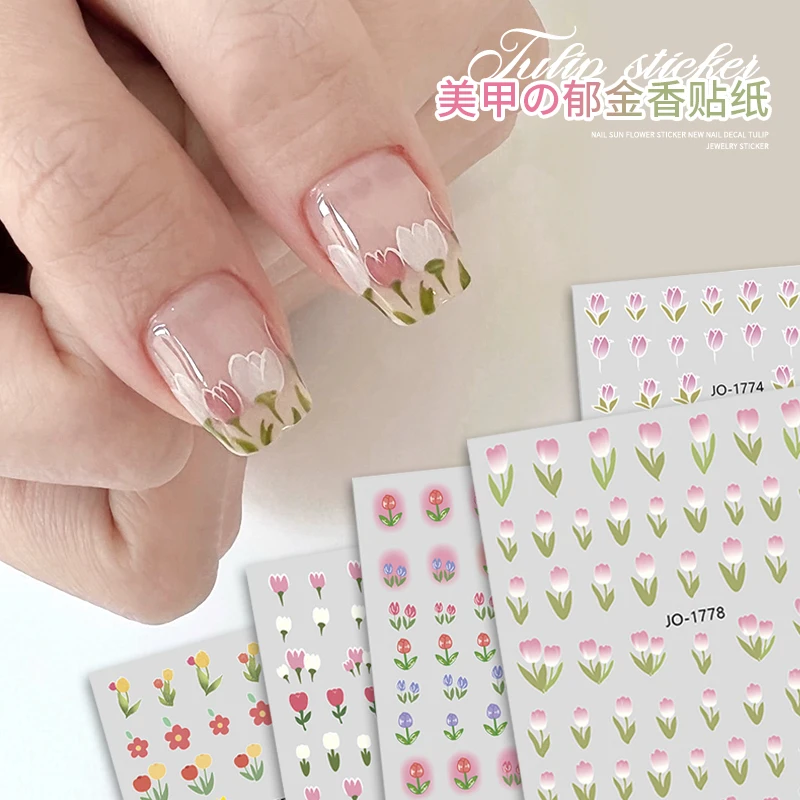 网红爆款美甲郁金香美甲饰品美甲贴纸指甲贴花花美甲浮雕贴纸防水