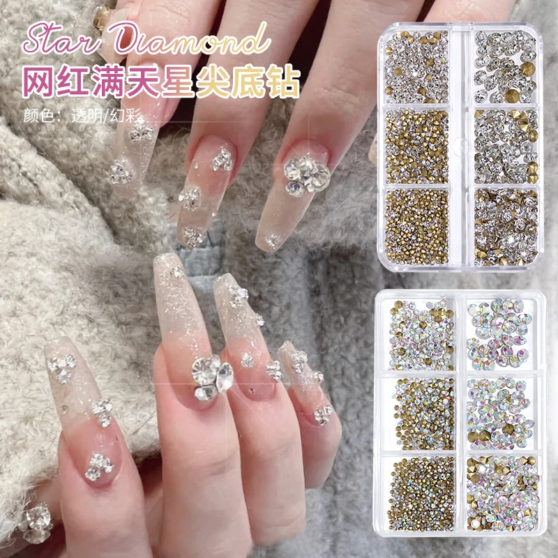 蜜糖小姐日系美甲钻尖底钻迷你流行超闪指甲钻透明平底钻水晶钻饰