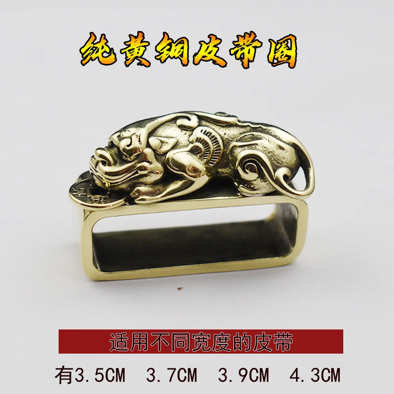 纯铜貔貅皮带环尾巴固定圈介子