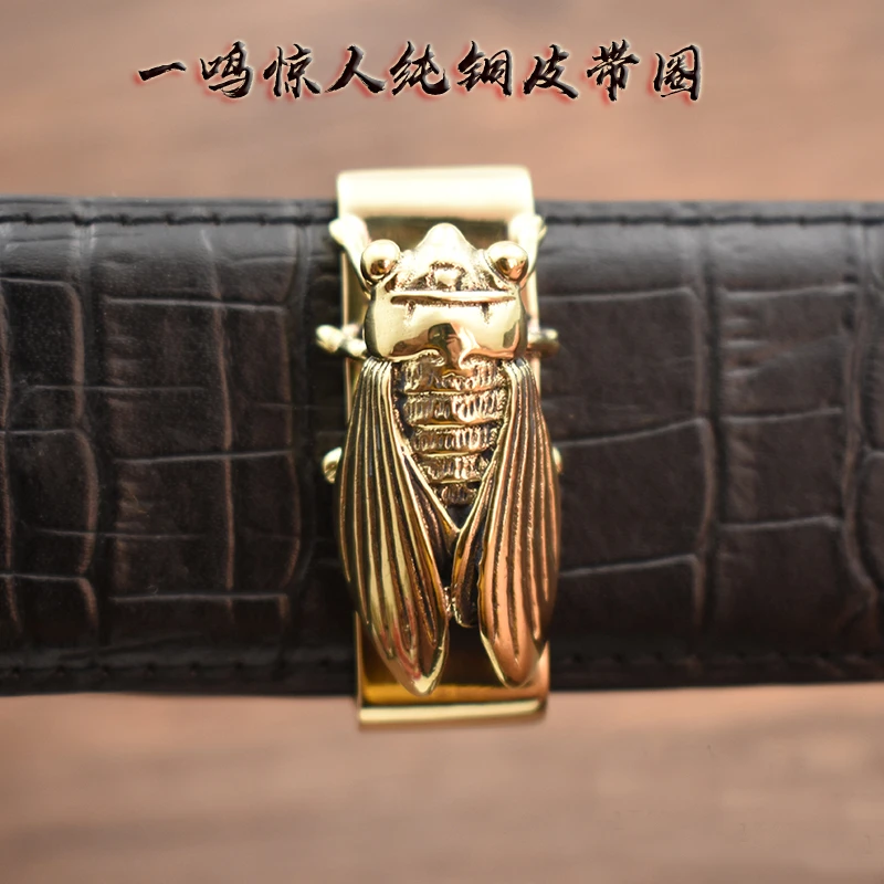 铜一鸣惊人皮带尾环介子铜知了固定圈环