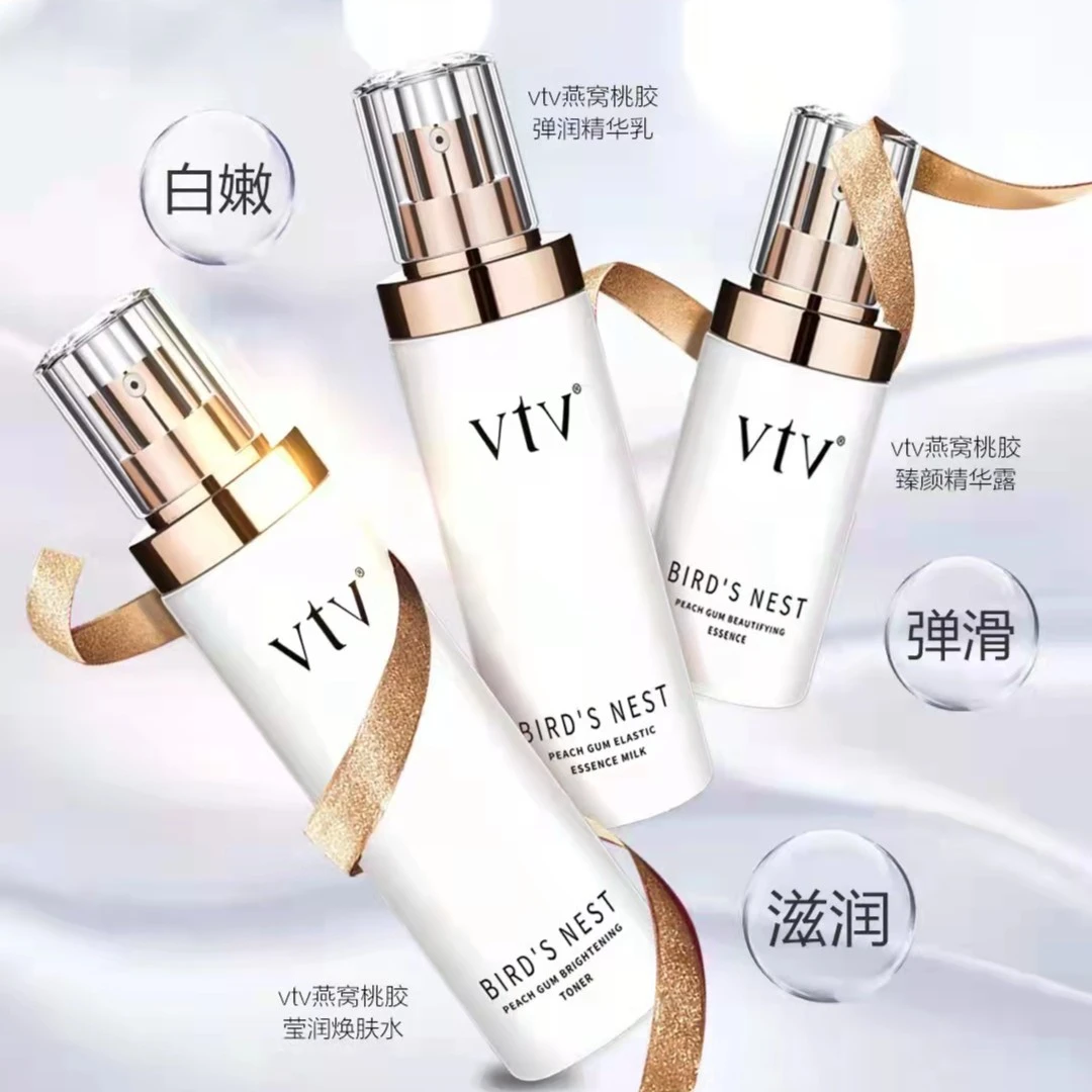 vtv燕窝桃胶弹润臻颜套盒