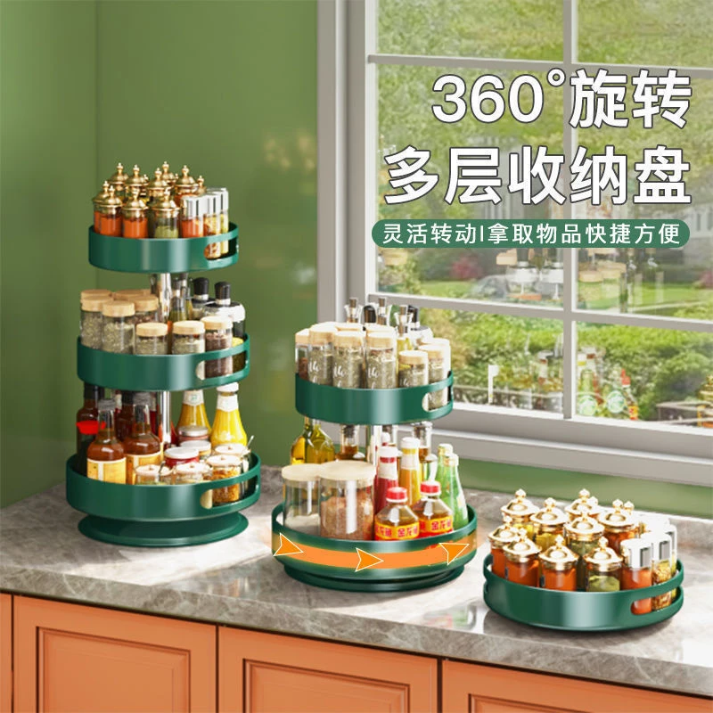 【新款升级厨房调料置物】多功能旋转金属柜油盐酱醋调味品收纳T