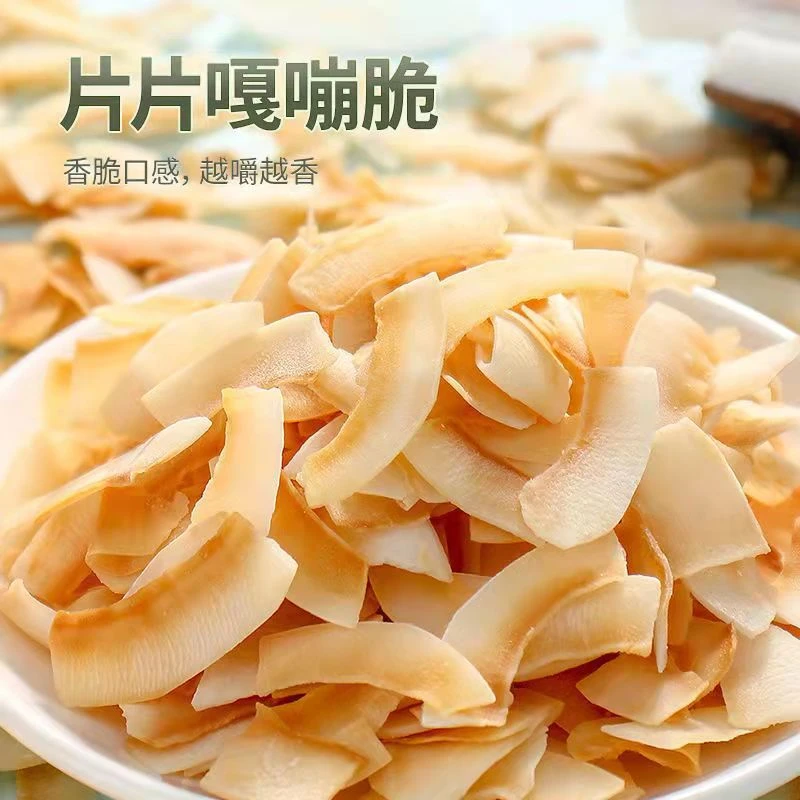 素十记香烤椰子片脆片海南特产坚果果干非南国烘焙即食休闲零食