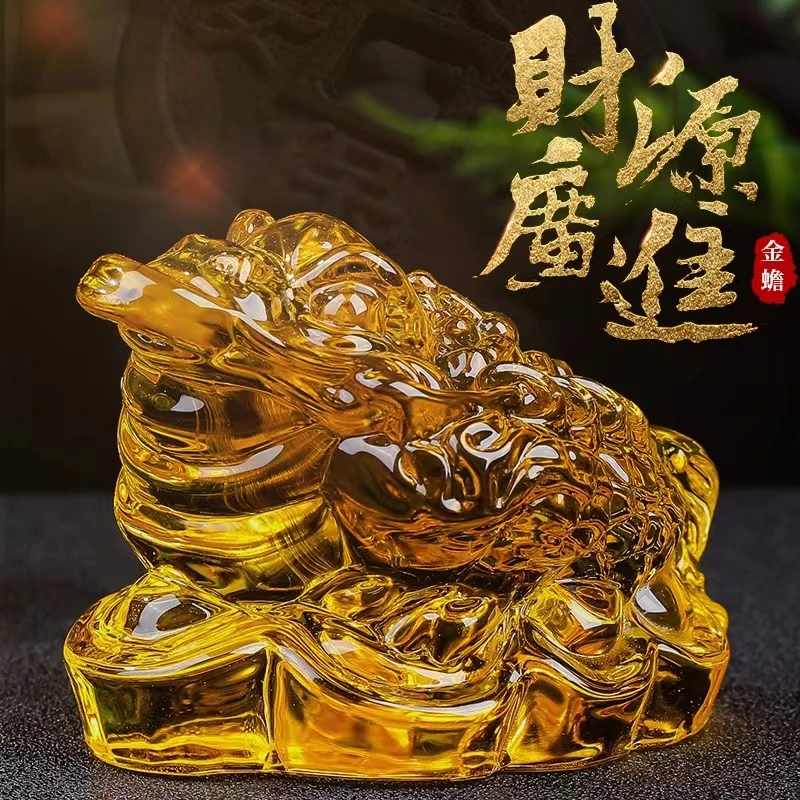 七彩水晶金蟾摆件家居办公创意装饰品风水茶宠吉祥物开业乔迁礼品