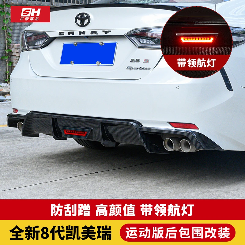 适用于18-23八代凯美瑞运动锋尚版后唇 带领航灯后扰流小包围改装
