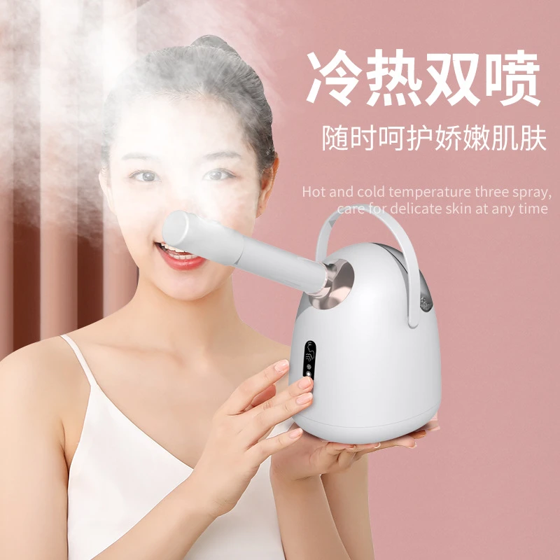 蒸脸仪家用旋转冷热两用双喷面部纳米喷雾熏蒸汽仪补水美容蒸脸器