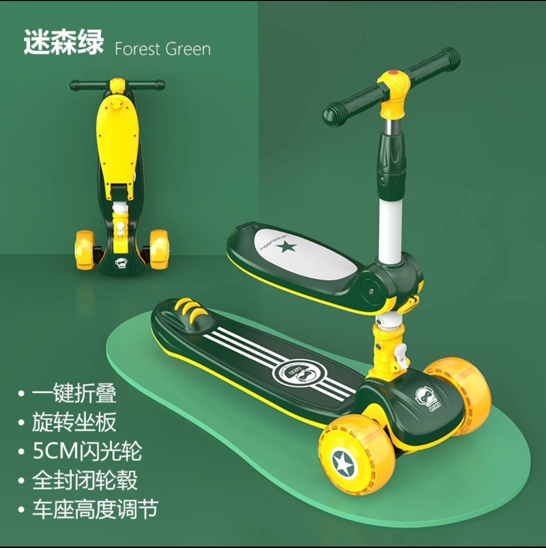 滑板车蓝豆豆座椅可调节