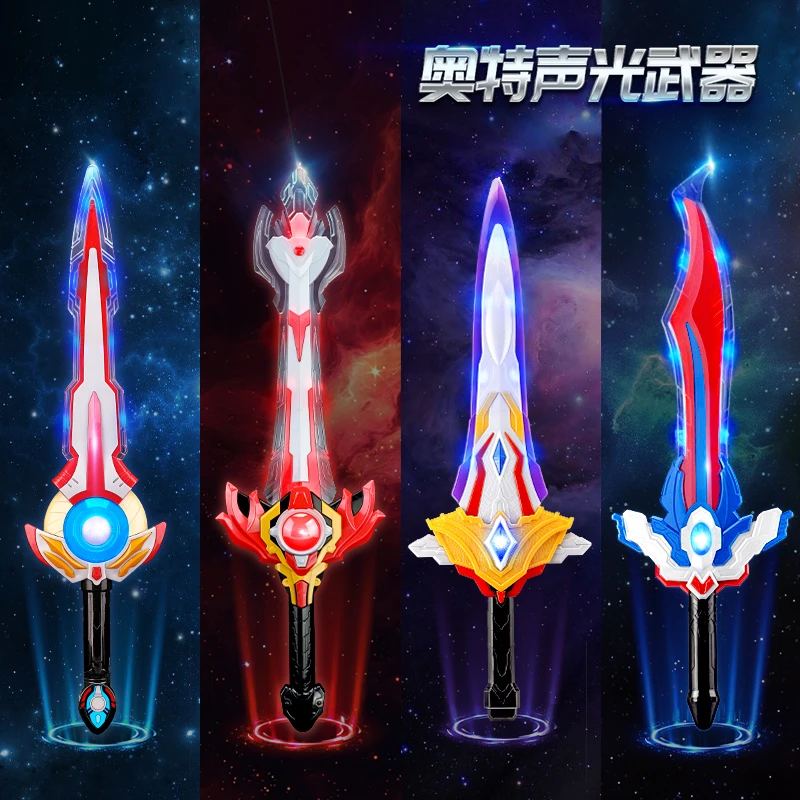 正版奥特曼玩具武器变身器面具童迪迦神光棒特利迦赛罗套装男孩剑