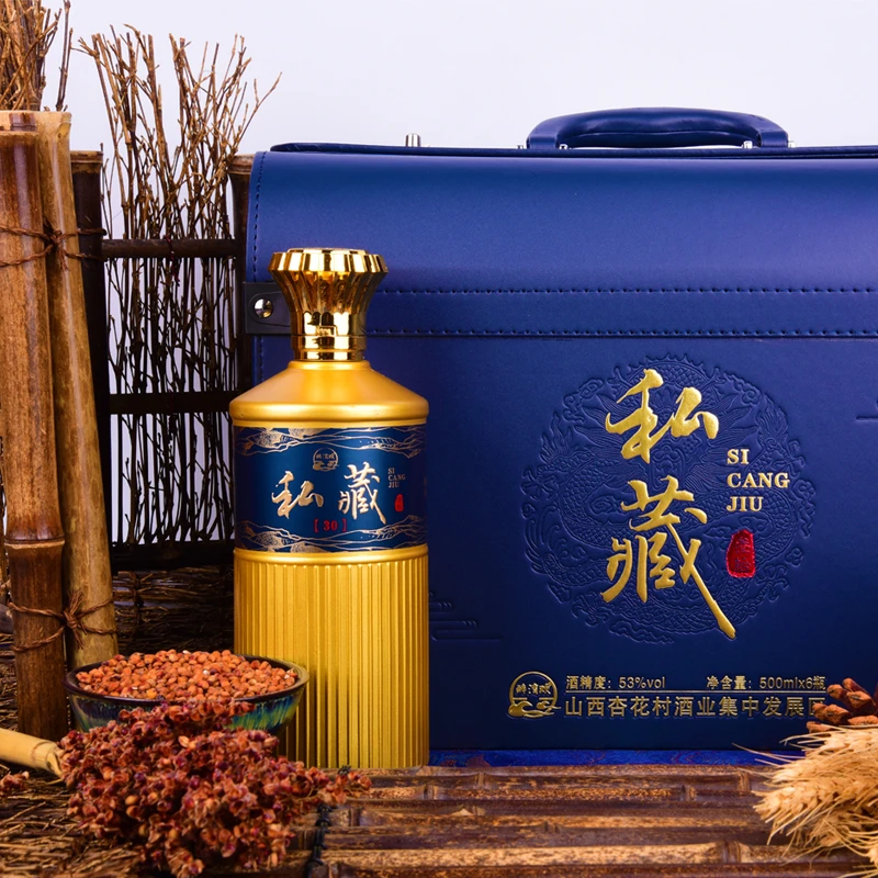 醉清欢礼盒装私藏【专属】叁拾手提皮箱清香型白酒53度500ml*6瓶
