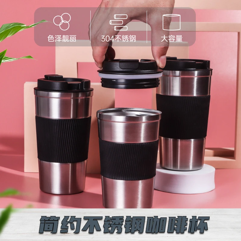 保温杯咖啡杯304不锈钢正品商务便携男女学生车载随行水杯马克杯