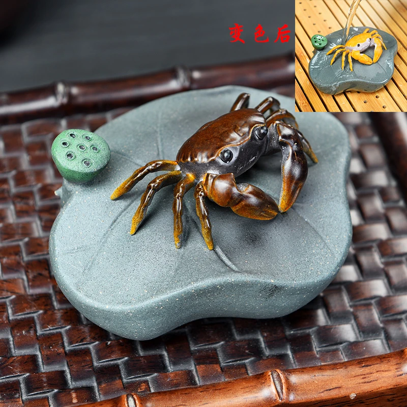 土焱传紫砂可养茶宠变色螃蟹趣味茶玩个性创意招财摆件茶具配件