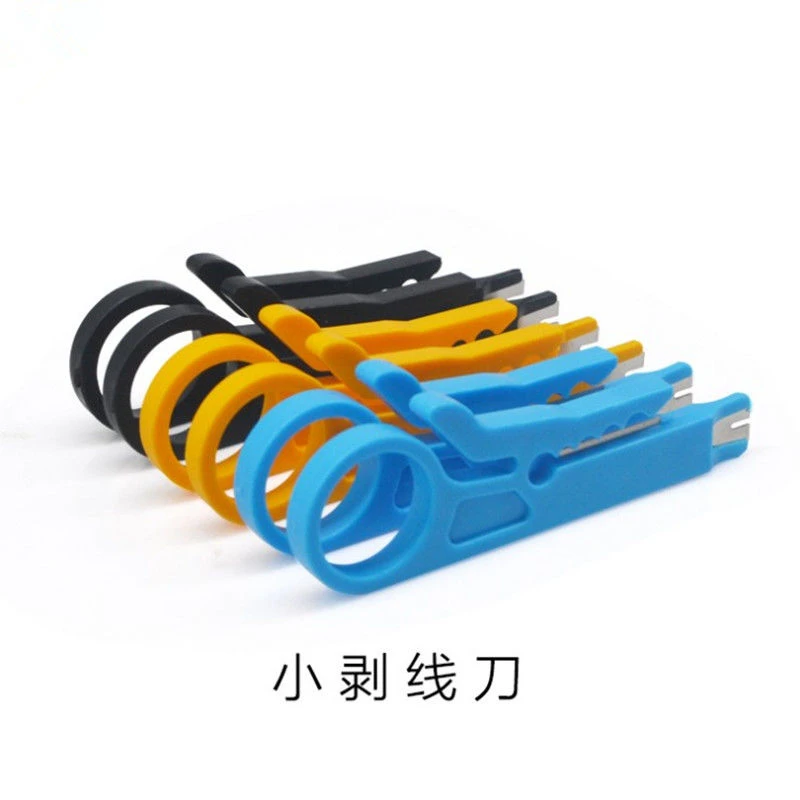 热销款剥线钳小剥线刀打线工具网线压线钳多功能小黄刀打线器