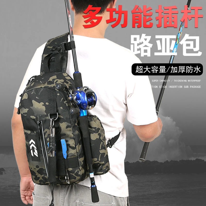 路亚战术多功能钓鱼腰包斜挎包插杆包登山包路亚包渔具包插竿轻便