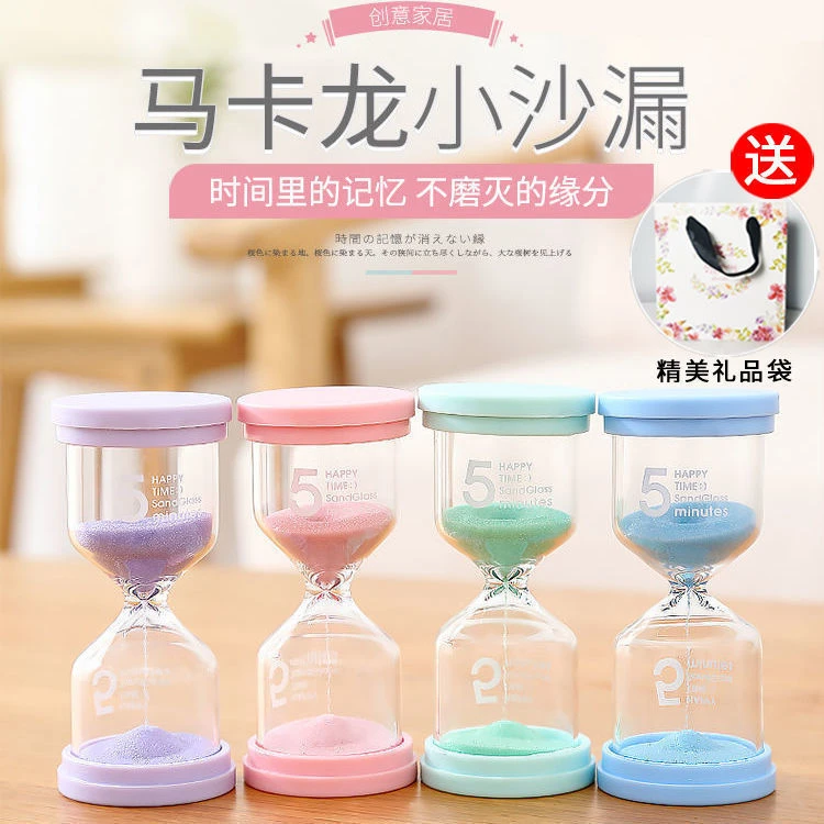 小号马卡龙沙漏计时器时间管理儿童趣味流沙瓶漏沙斗创意学生漏斗