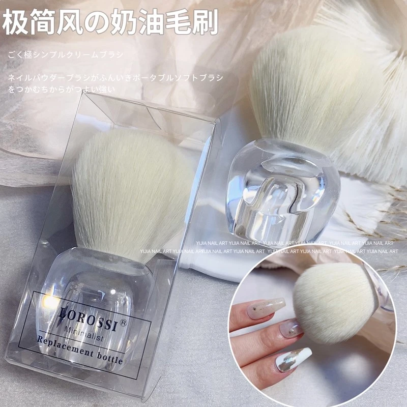 极简奶油风美甲粉尘刷清洁毛刷灰尘打磨头搓条工具刷子新款网红