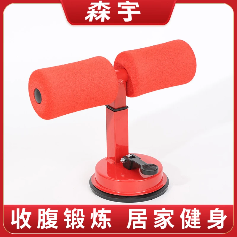 【厂家直发】仰卧起坐辅助器孩子考前训练大人小孩家用健身好帮手