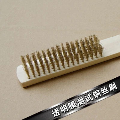 透明膜隐形车衣测试耐用铜丝刷铁刷PPF专业测试刷品质清洁铜丝刷