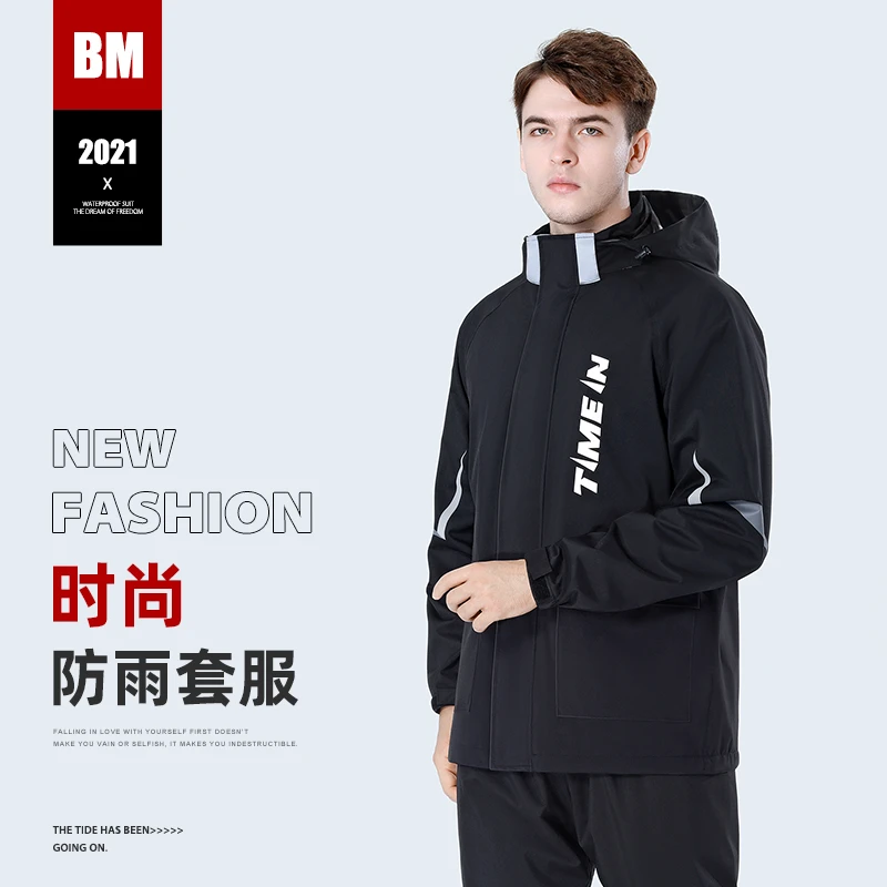 【备美】轻薄休闲款防暴雨雨衣雨裤套装雨季电动车摩托车防雨外卖