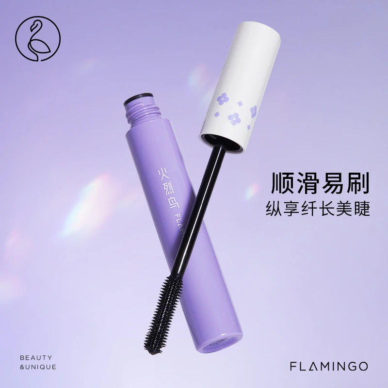 火烈鸟精雕软刷睫毛膏纤长防汗不晕染不脱妆黑色细刷密刷硅胶头