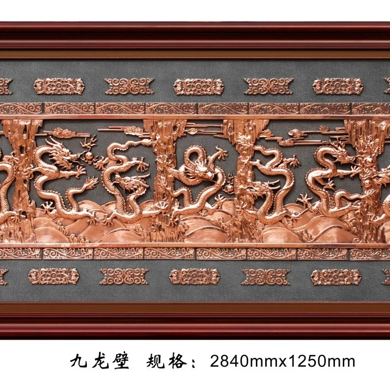 紫铜浮雕画九龙壁立体铜板画中式客厅装饰画背景墙酒店宾馆影壁墙