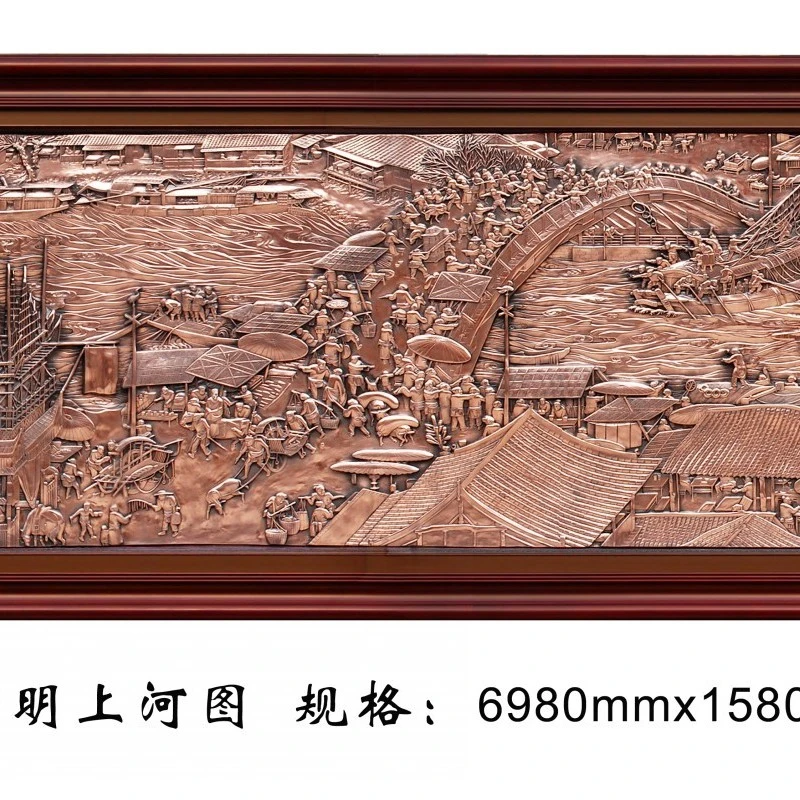 紫铜浮雕画清明上河图复古怀旧壁画中式客厅书房挂画装饰画背景墙