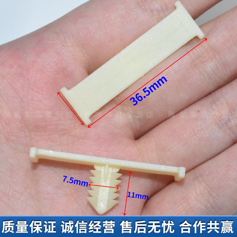适用于大众迈腾速腾高尔夫宝来后备箱机盖喷水管固定底座卡子卡扣