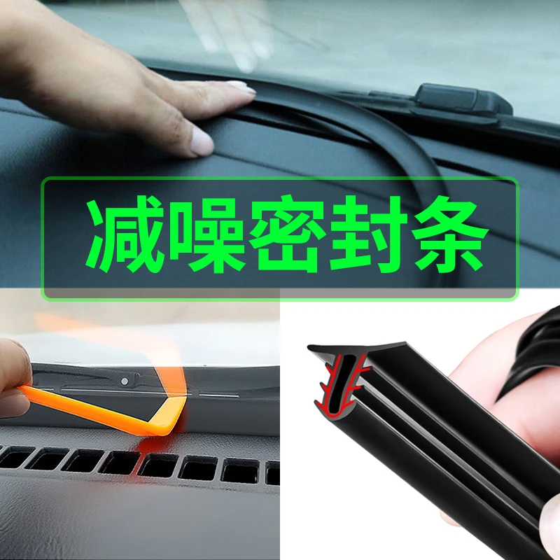 江铃域虎3/7/9/5驭胜s350特顺凯运货车e200改装中控密封隔音配件