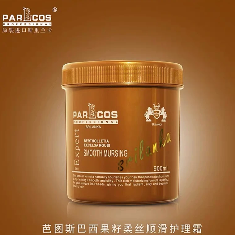 斯里兰卡发膜芭图斯巴西果籽柔丝顺滑养护发发膜900ml