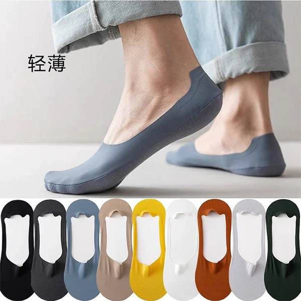 袜子男春夏冰丝浅口任意剪隐形袜防滑不掉跟