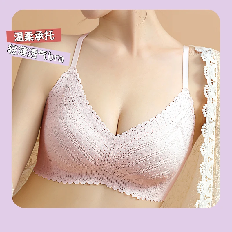 PLANDOO/帕兰朵无痕美背调整型无钢圈女士内衣透气蕾丝收副乳文胸
