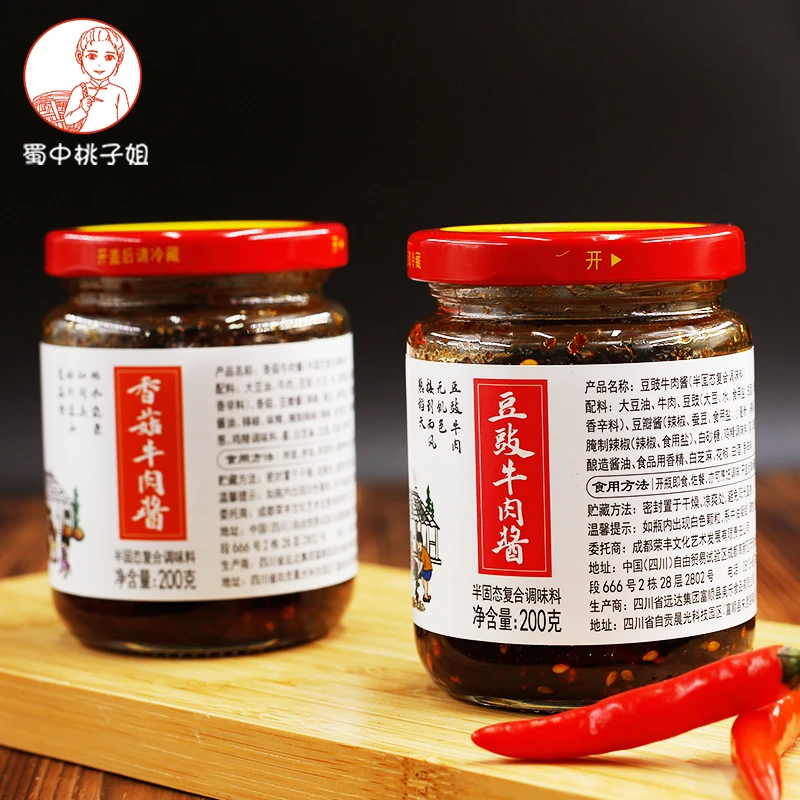 蜀中桃子姐香菇豆豉牛肉酱下饭菜香辣拌饭拌面牛肉酱200g