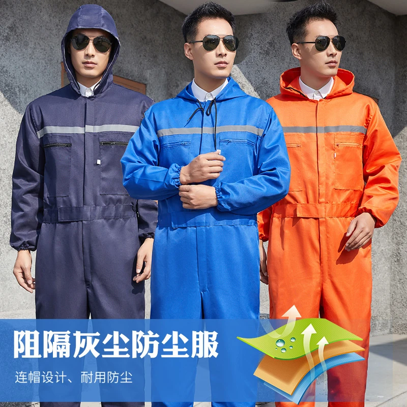 春秋款一体连体工作服男防尘防灰带帽反光耐磨养殖汽修钣金喷漆服
