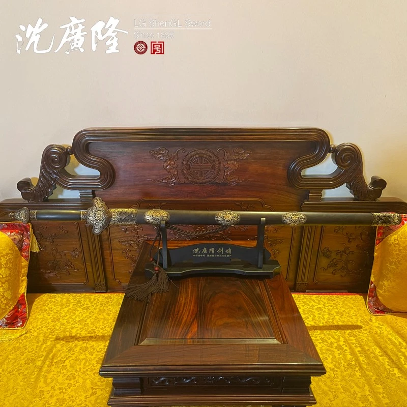 高工 紫荆清剑   沈广隆宝剑 传统宝剑未开刃