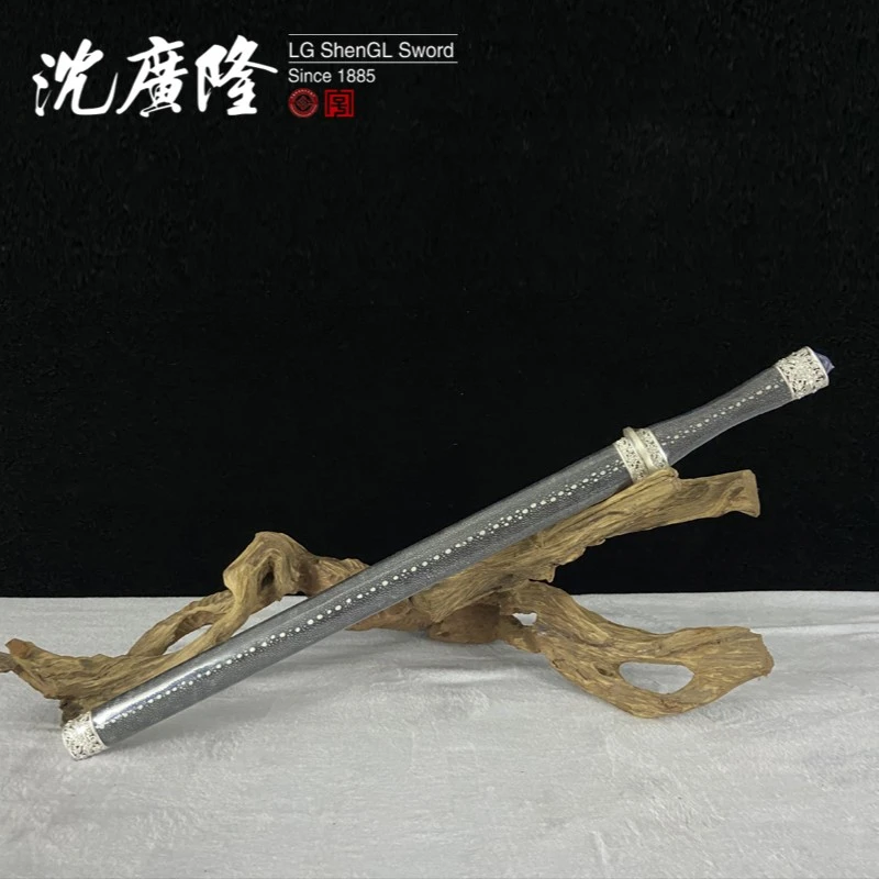 【陈师傅直播】胜邪剑 银花丝鱼皮高工 沈广隆宝剑 工艺 未开刃