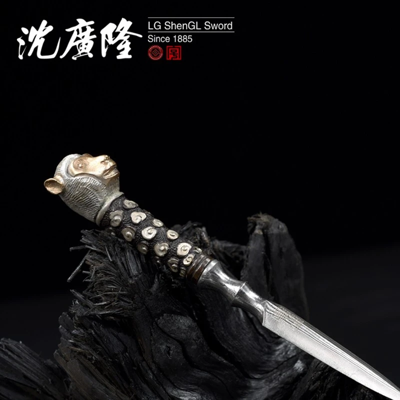 【陈师傅直播】大圣 猴 十二生肖茶针 工艺品  未开刃