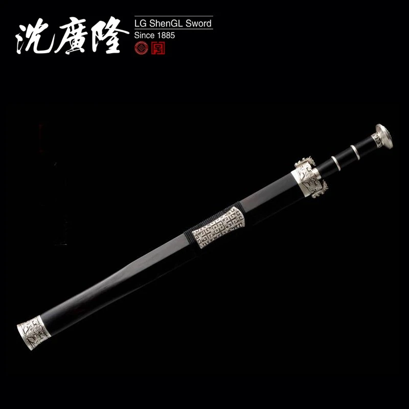 【陈师傅直播】掌门无双   龙泉沈广隆宝剑 传统宝剑未开刃