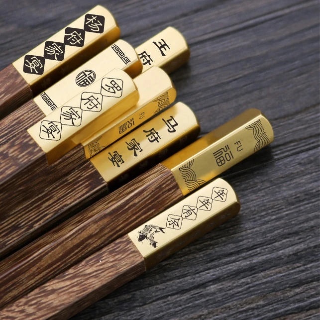 设计师版吉祥图案红木筷子刻字筷子定制筷子实木筷子定制礼品家宴