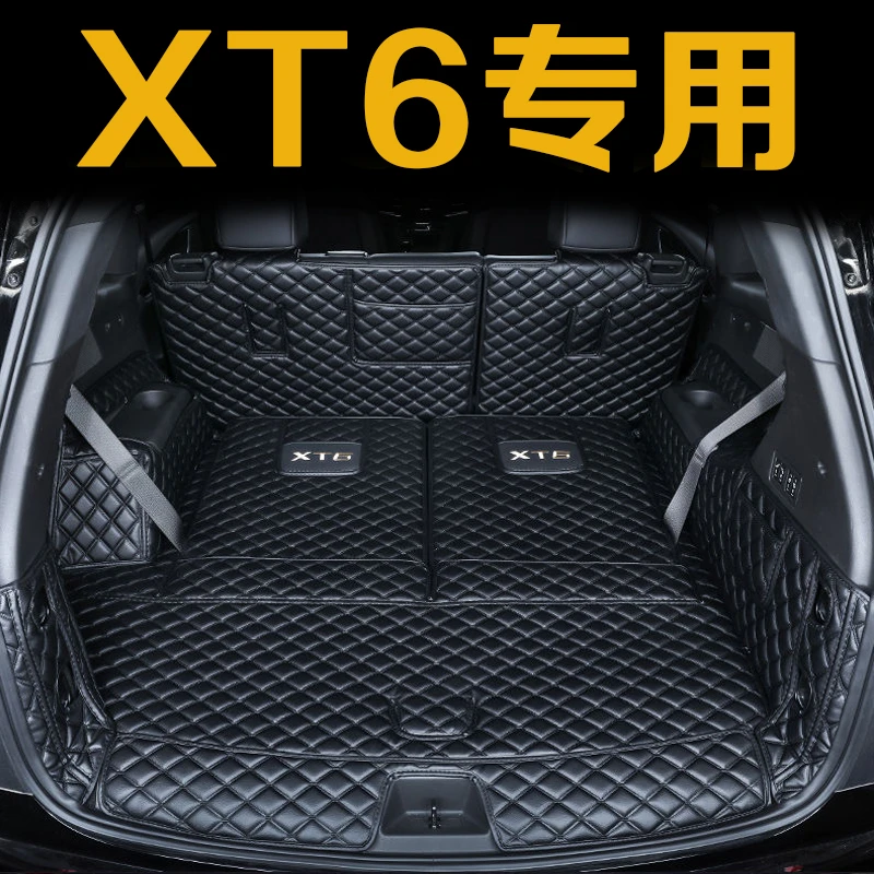 凯迪拉克xt6后备箱垫全包围六座专用 XT6七7座改装饰尾箱垫
