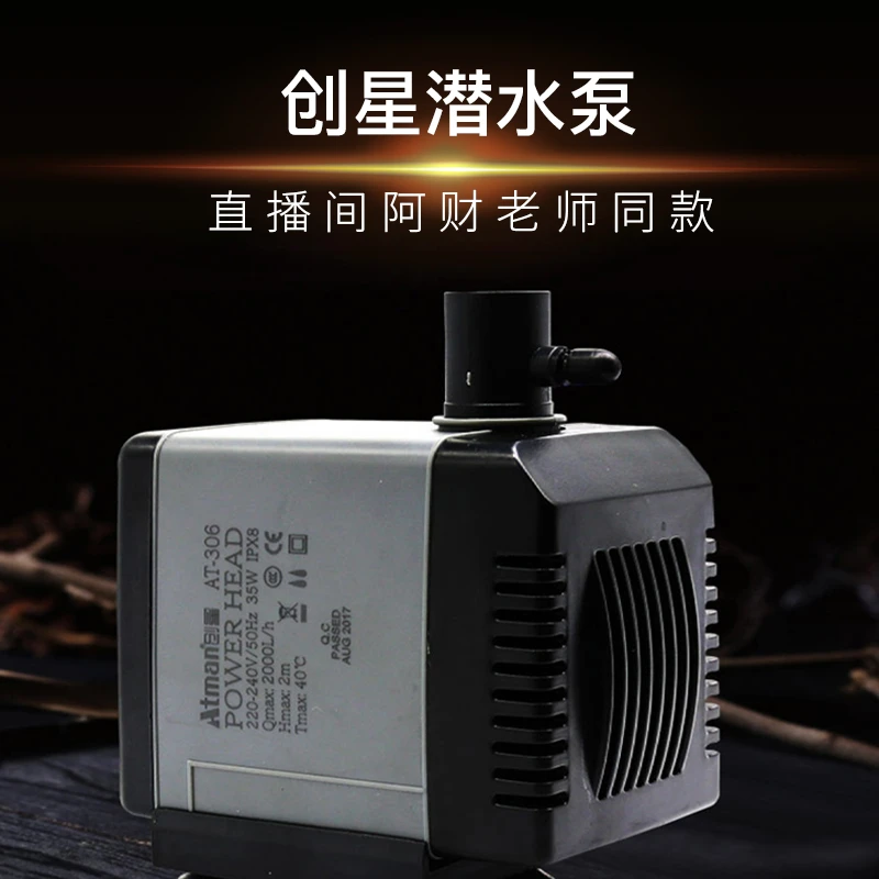 【福财微景】制作材料--同款水泵