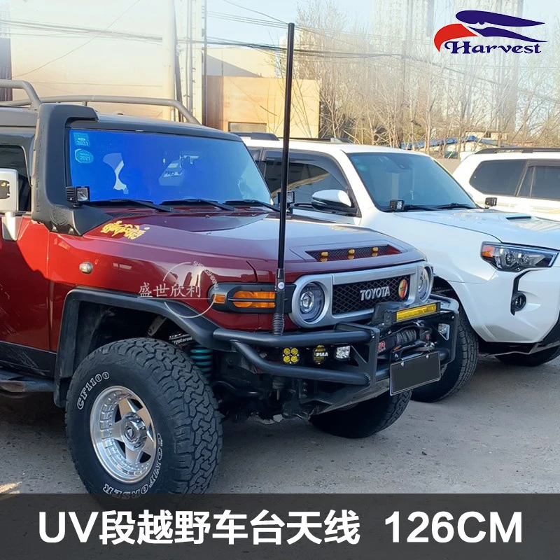 台湾老鹰JPA-1443L双波段车载台黑色对讲机天线弹簧钢天线126cm