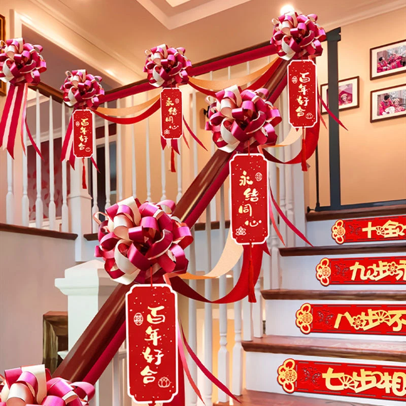结婚楼梯扶手装饰套装创意婚礼拉花婚房农村婚庆布置婚庆用品大全
