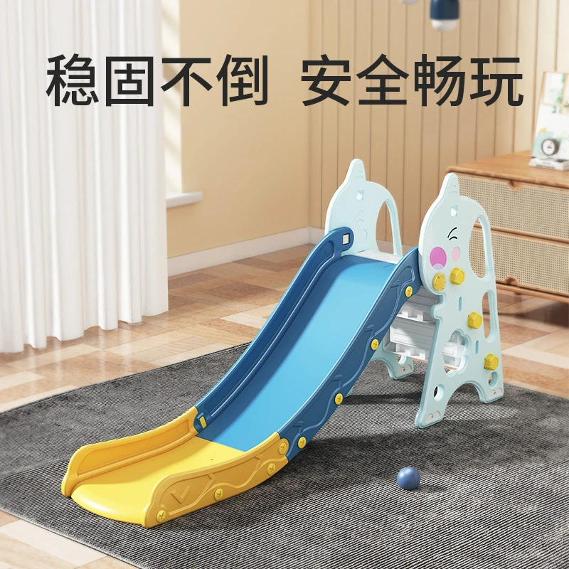 儿童滑滑梯室内家用小型宝宝滑梯折叠多功能小孩玩具家庭游乐场