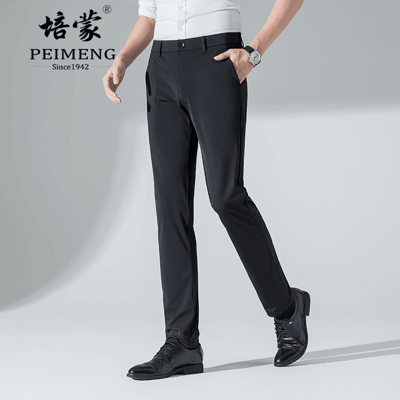 培蒙品牌休闲裤男士冰丝裤高弹透气直筒春夏季薄款纯色百搭西装裤