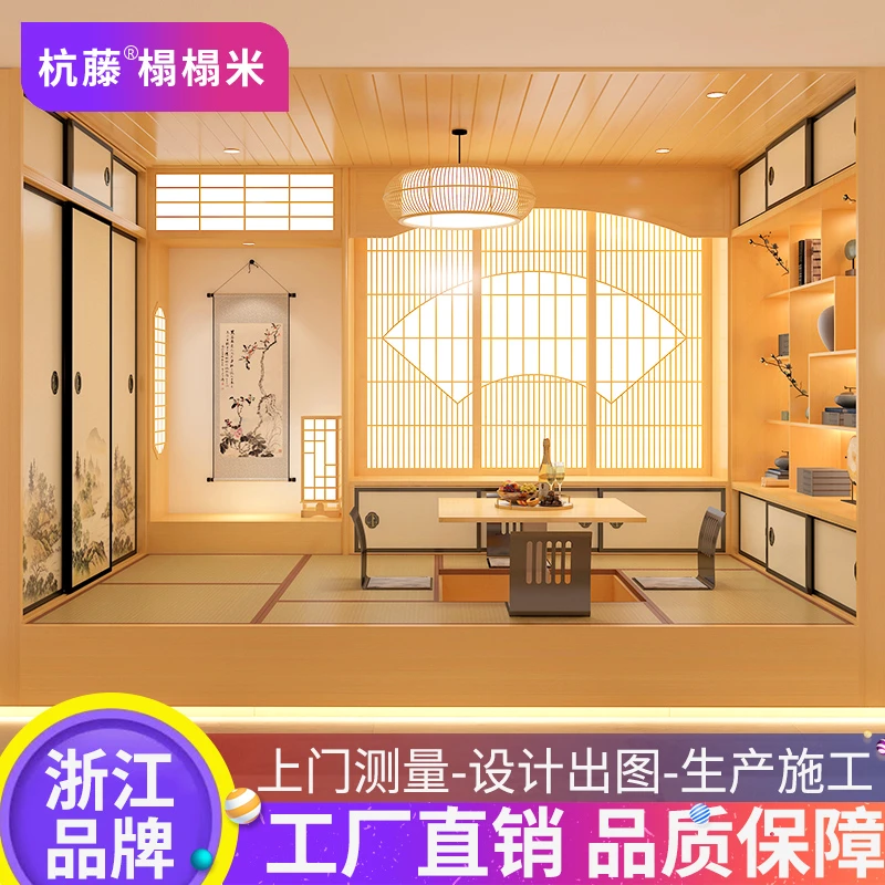 日式榻榻米卧室书房小房间设计实木床衣柜一体儿童房全屋定制整体