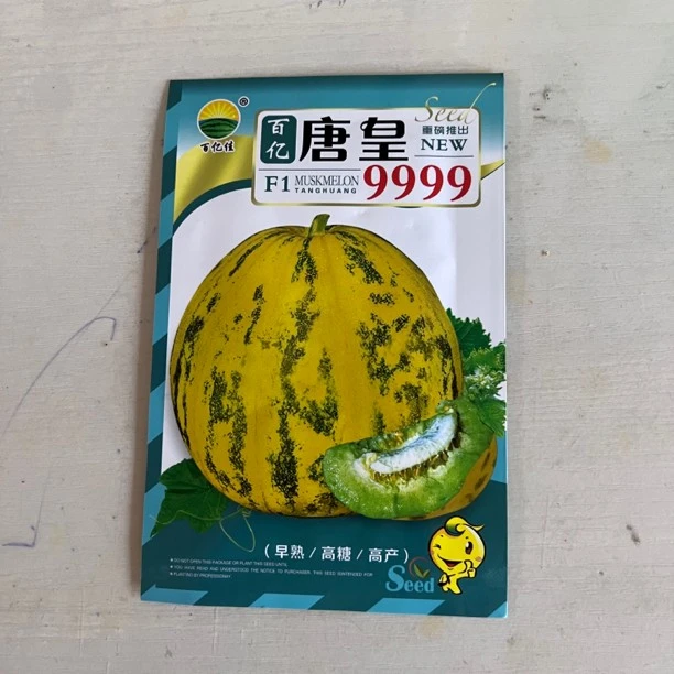 唐皇八里香甜瓜种子