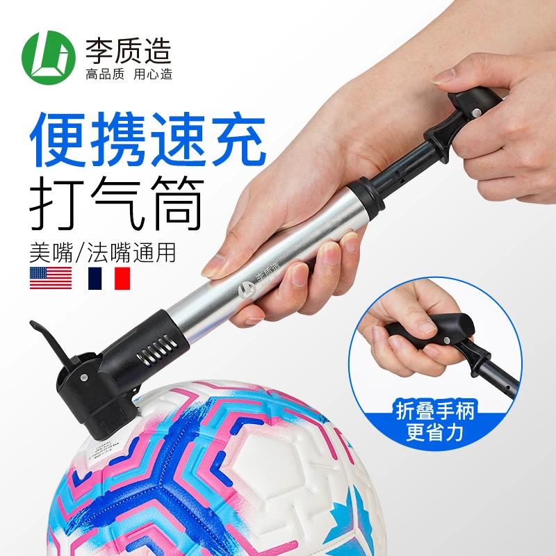 小李子李质造轻巧便捷速充多用途打气筒LZZ22DQT001便携美式充气