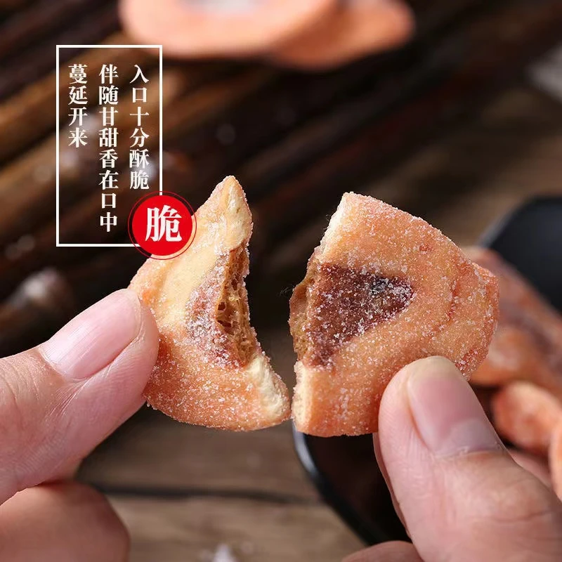 肚脐酥200g/袋潮汕手工地方特色猫耳朵饼干小吃零食传统特产